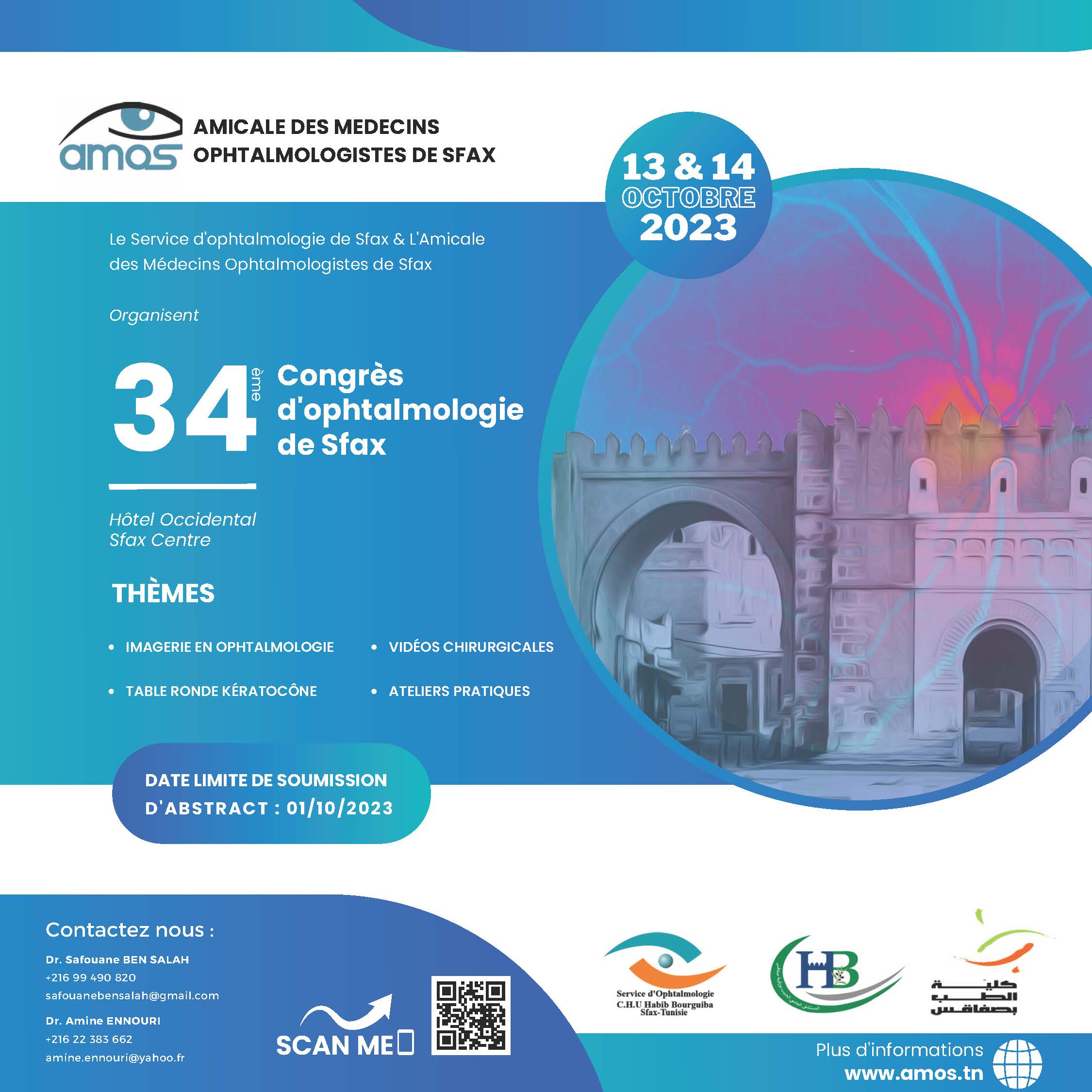 34ème Congrès d’Ophtalmologie de Sfax